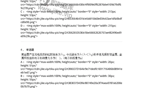 0-军队文职人员招聘《物理》模拟预测18-325689_军队文职(1)_01.军队文职真题-专业课_（全）版本一（历年真题+章节练习+模拟题）_数学2(军队文职)_预测模拟_纯题目