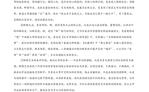 专题22议论文阅读(原卷版)_2023-2025《3年中考1年模拟真题分类汇编》语文