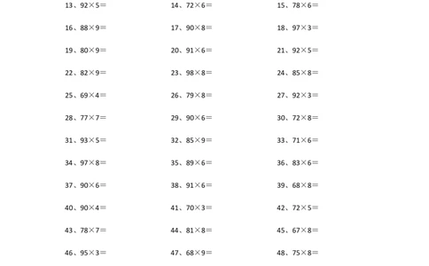 100以内&times;1位第41~60篇_小学数学口算竖式脱式计算应用题一二三四五六年级上下册电_小学数学口算题库电子版（1-6）_小学数学口算三年级_口算题适合3年级