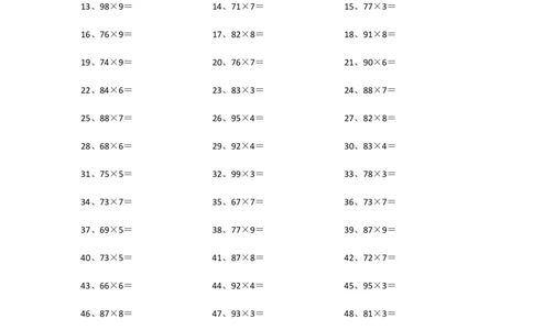 100以内&times;1位第41~60篇_小学数学口算竖式脱式计算应用题一二三四五六年级上下册电_小学数学口算题库电子版（1-6）_小学数学口算三年级_口算题适合3年级