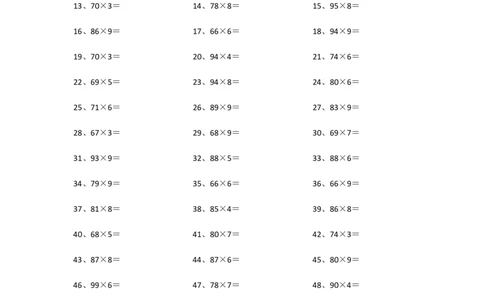 100以内&times;1位第41~60篇_小学数学口算竖式脱式计算应用题一二三四五六年级上下册电_小学数学口算题库电子版（1-6）_小学数学口算三年级_口算题适合3年级