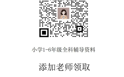 12.20期末复习早读晚默8天计划二上数学(1)_二年级上下册资料_二年级上册小红书同款资料_二年级