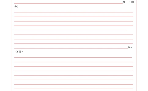 历史（广西卷）（答题卡）_2025年初中《中考第一次模拟》全国各地区模拟卷（8科全）(1)_2025年《中考第一次模拟卷》初中历史_广西&radic;