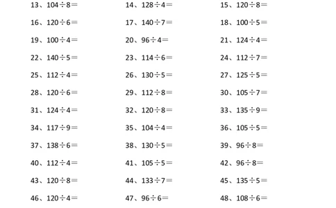 150以内&divide;1位第41-60篇_小学数学口算竖式脱式计算应用题一二三四五六年级上下册电_小学数学口算题库电子版（1-6）_小学数学口算三年级_口算题适合3年级