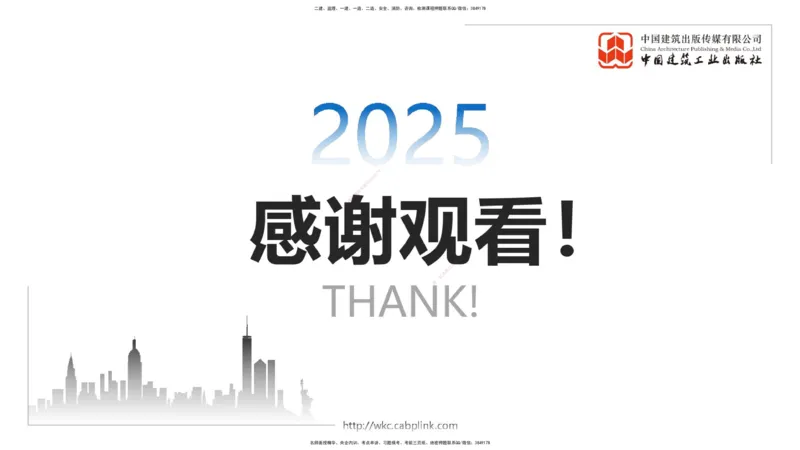 10.17一建《通信》这些考点学了不白学_2026年一级建造师_2026年一建通信_2025年一建通信SVIP_02-基础精讲✿高端面授✿深度强化_01-通信《前期全套课》王晓波HX_讲义