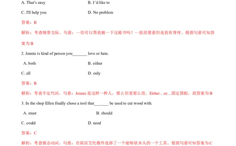 2011年全国普通高等学校体育单招真题英语试卷（解析版）_006体育资料_英语2011-2025年真题+59套模拟卷_2011-2025年全国体育单招真题（英语）