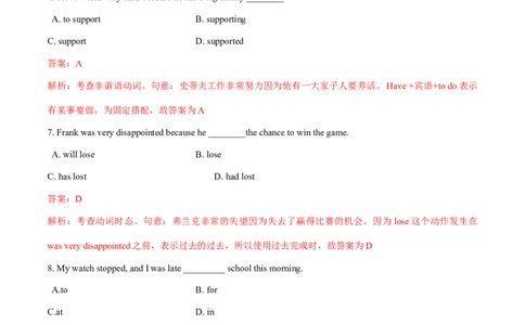 2011年全国普通高等学校体育单招真题英语试卷（解析版）_006体育资料_英语2011-2025年真题+59套模拟卷_2011-2025年全国体育单招真题（英语）
