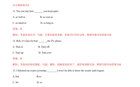 2011年全国普通高等学校体育单招真题英语试卷（解析版）_006体育资料_英语2011-2025年真题+59套模拟卷_2011-2025年全国体育单招真题（英语）