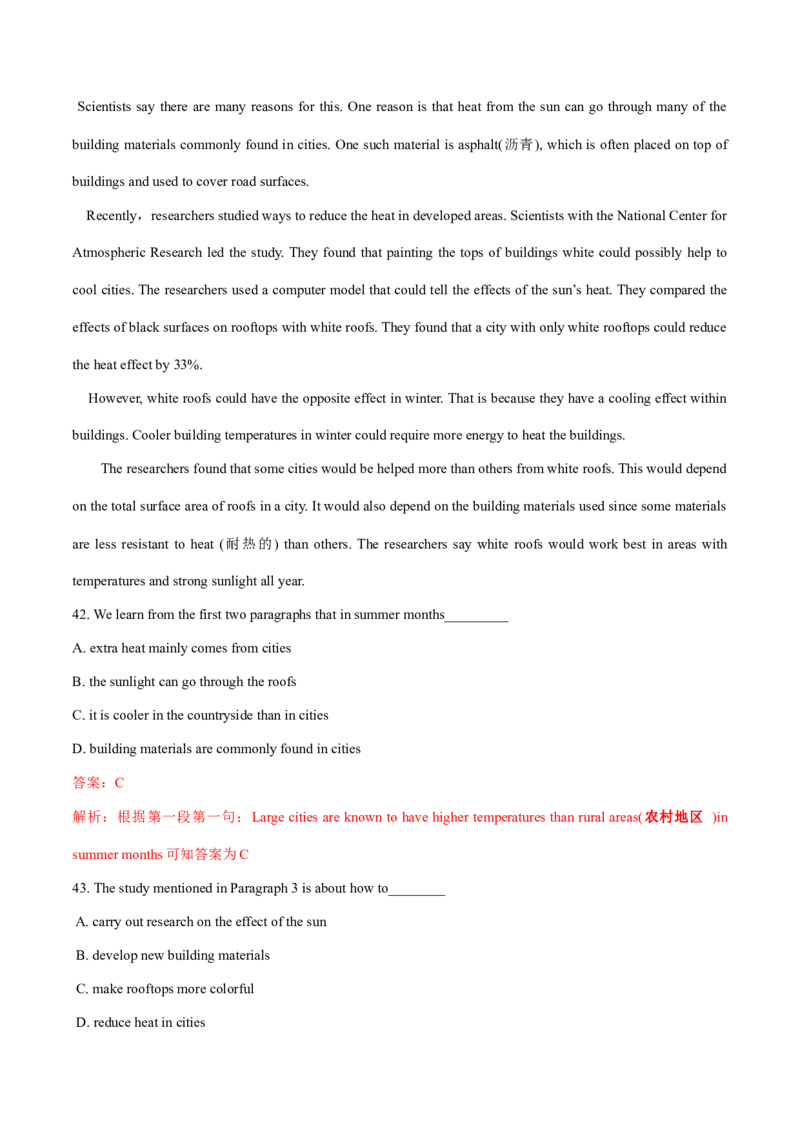 2011年全国普通高等学校体育单招真题英语试卷（解析版）_006体育资料_英语2011-2025年真题+59套模拟卷_2011-2025年全国体育单招真题（英语）