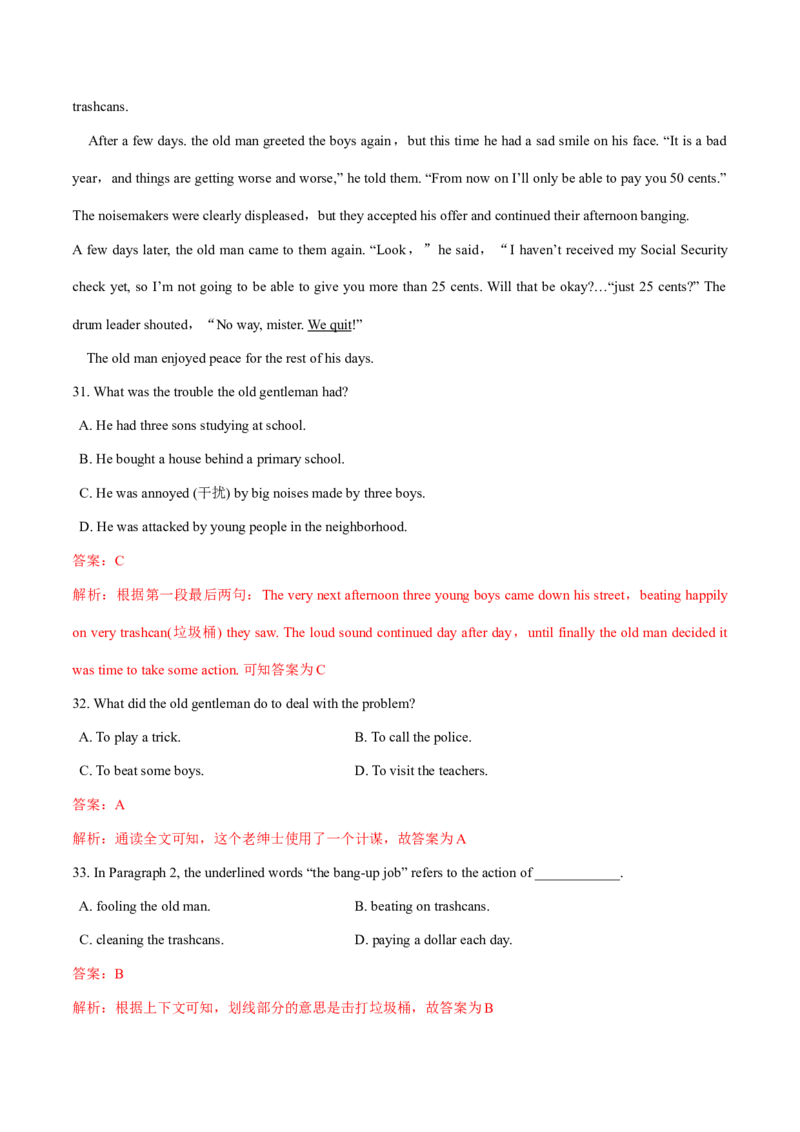 2011年全国普通高等学校体育单招真题英语试卷（解析版）_006体育资料_英语2011-2025年真题+59套模拟卷_2011-2025年全国体育单招真题（英语）