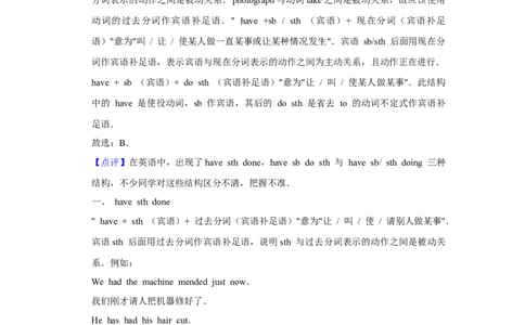 2018年高考英语试卷（天津）（解析卷）_英语历年高考真题_新&middot;Word版2008-2025&middot;高考英语真题_英语（按年份分类）2008-2025_2018&middot;高考英语真题