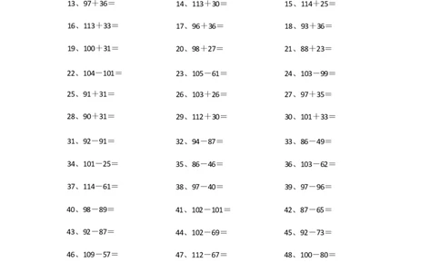 150以内混合加减第81~100篇_小学数学口算竖式脱式计算应用题一二三四五六年级上下册电_小学数学口算题库电子版（1-6）_小学数学口算二年级_口算题适合2年级