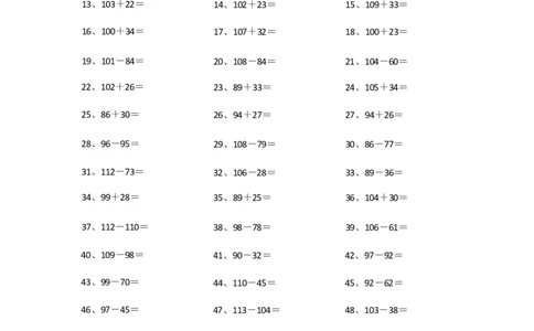 150以内混合加减第81~100篇_小学数学口算竖式脱式计算应用题一二三四五六年级上下册电_小学数学口算题库电子版（1-6）_小学数学口算二年级_口算题适合2年级