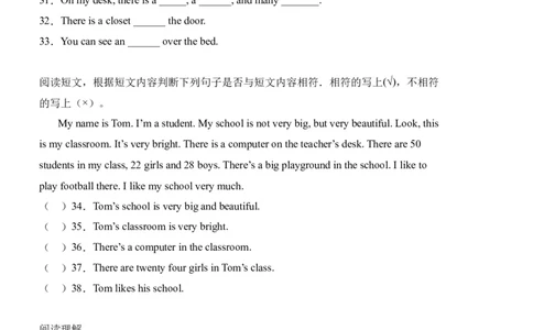 Joinin外研剑桥英语2022-2023学年四年级下册阅读理解专项（含答案）_上册_四年级英语-外研社剑桥_四年级英语（下）-外研社剑桥joinin版_15-四年级下册专项练习