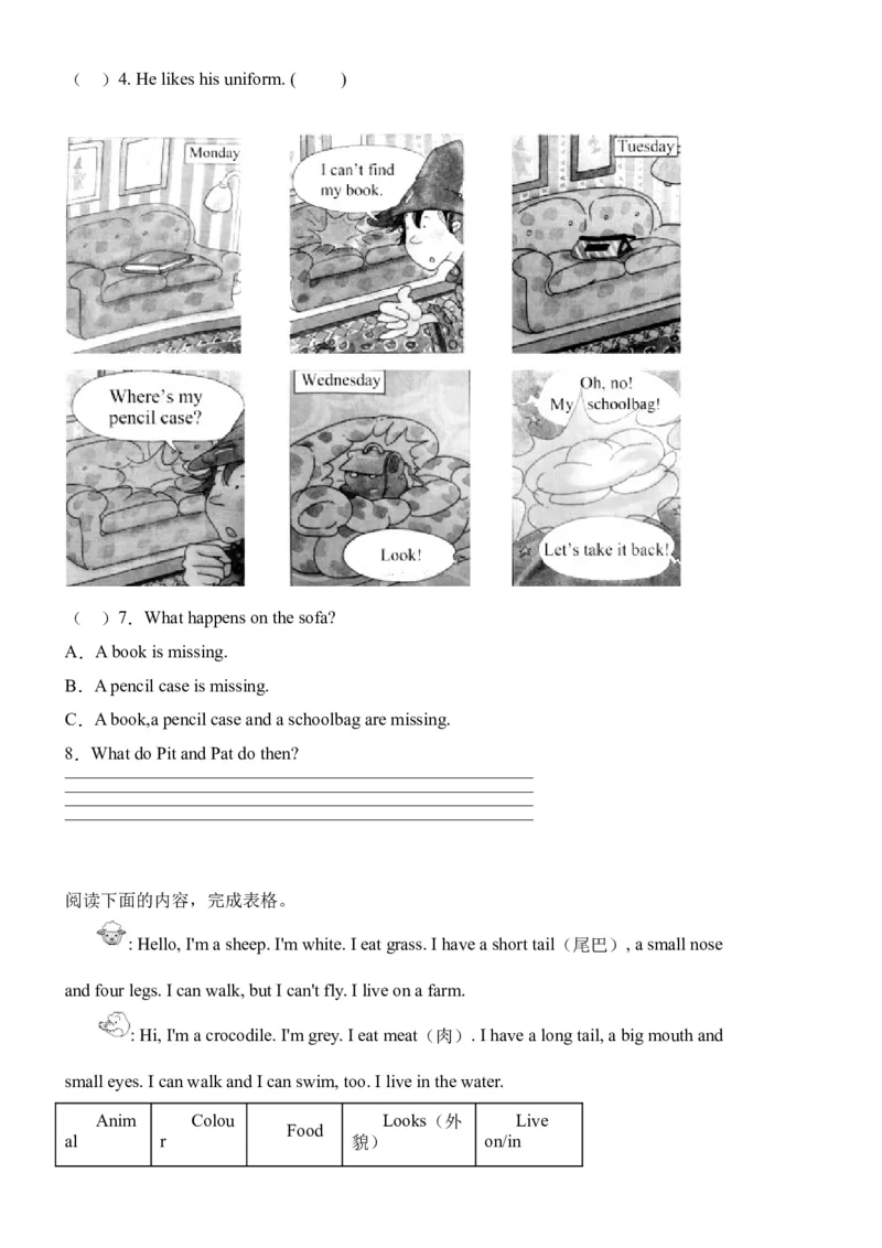 Joinin外研剑桥英语2022-2023学年四年级下册阅读理解专项（含答案）_上册_四年级英语-外研社剑桥_四年级英语（下）-外研社剑桥joinin版_15-四年级下册专项练习