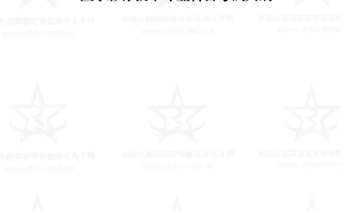 21、医学影像技术专业科目考试大纲_军队文职(1)_08.备考分数线等信息_新版军队文职考试大纲