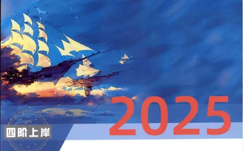 25年一建公路-老船长-真题汇编详解_2026年一级建造师_2026年一建公路_2025年一建公路SVIP_02-基础精讲✿高端面授✿深度强化_19-公路《全系VIP班》老船长JQ_配套资料