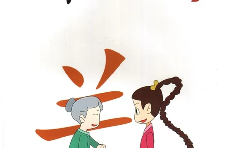 识字看图识字记忆闪卡-第二集_幼小语数英专项资料_幼小语文专项