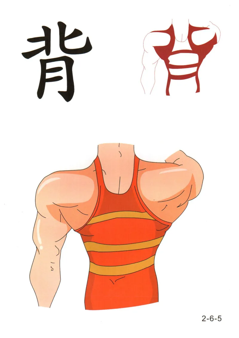 识字看图识字记忆闪卡-第二集_幼小语数英专项资料_幼小语文专项