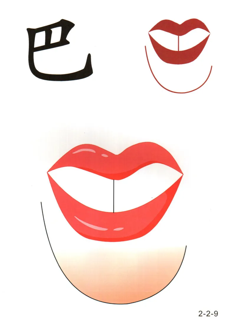 识字看图识字记忆闪卡-第二集_幼小语数英专项资料_幼小语文专项