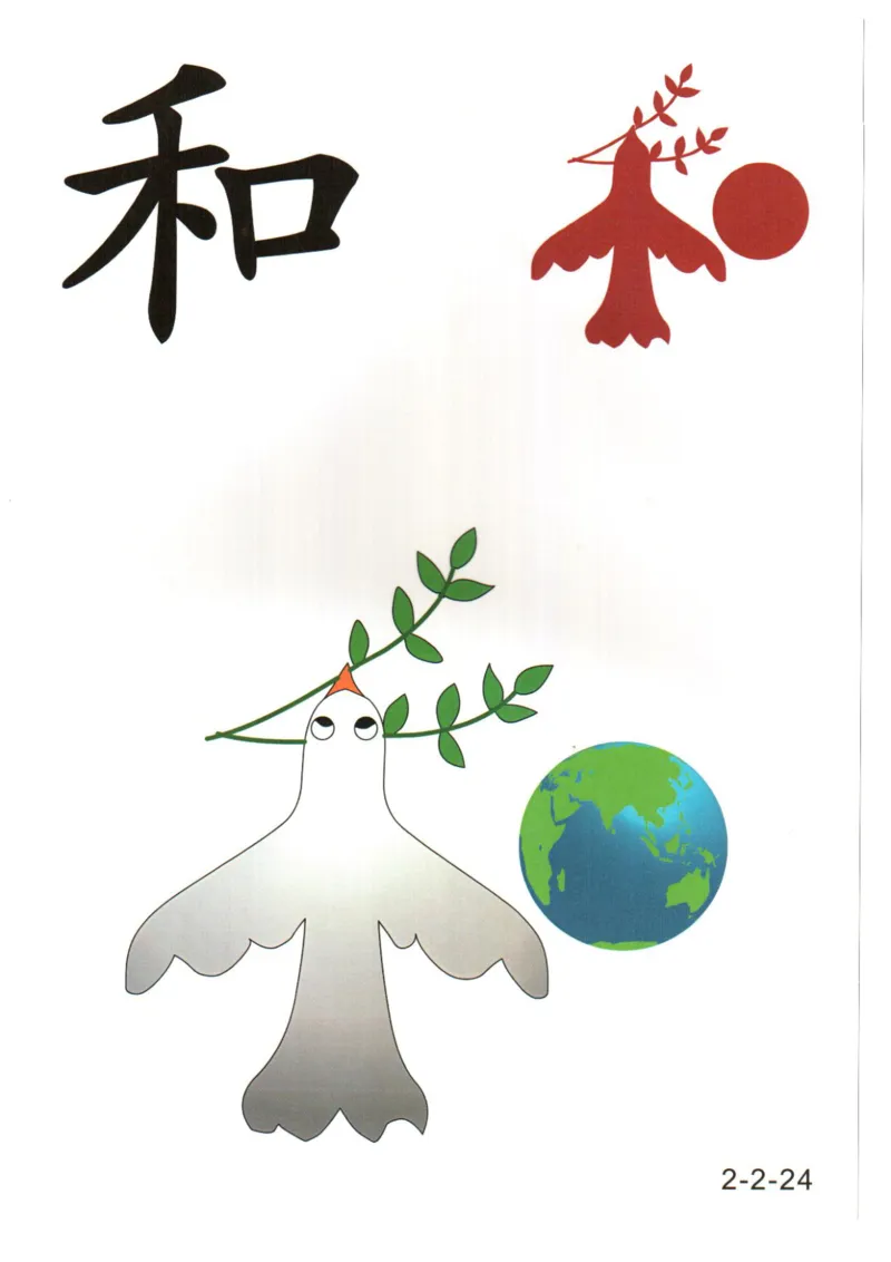 识字看图识字记忆闪卡-第二集_幼小语数英专项资料_幼小语文专项