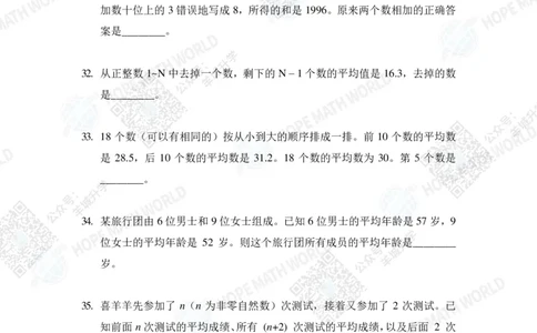 2024IHC4培训题-学生版_希望杯IHC