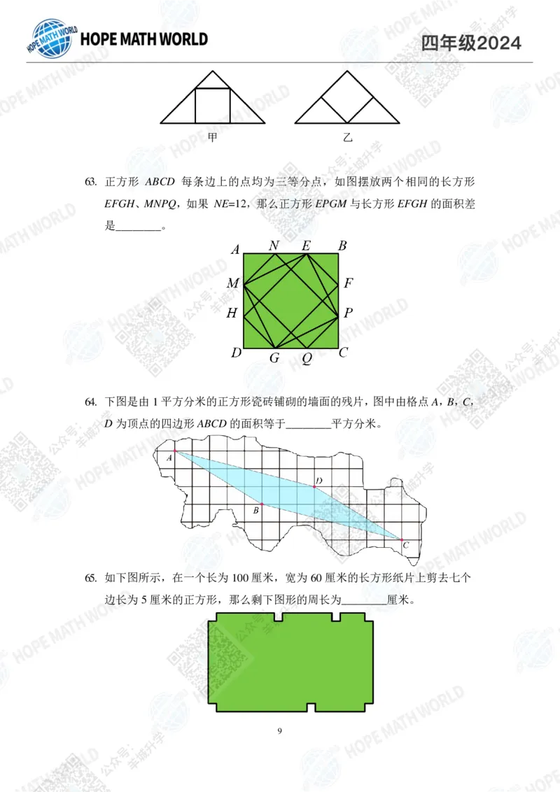 2024IHC4培训题-学生版_希望杯IHC
