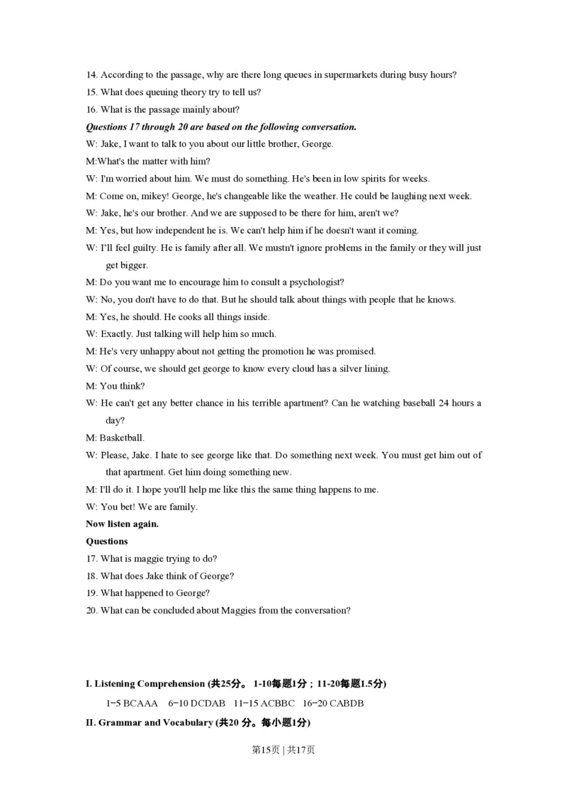 2020年高考英语试卷（上海）（春考）（解析卷）_英语历年高考真题_新&middot;PDF版2008-2025&middot;高考英语真题_英语（按省份分类）2008-2025_2008-2023&middot;（上海）英语高考真题