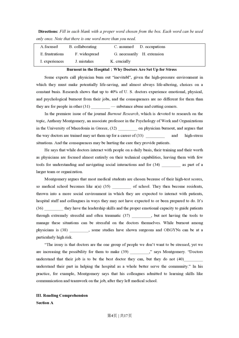 2020年高考英语试卷（上海）（春考）（解析卷）_英语历年高考真题_新&middot;PDF版2008-2025&middot;高考英语真题_英语（按省份分类）2008-2025_2008-2023&middot;（上海）英语高考真题