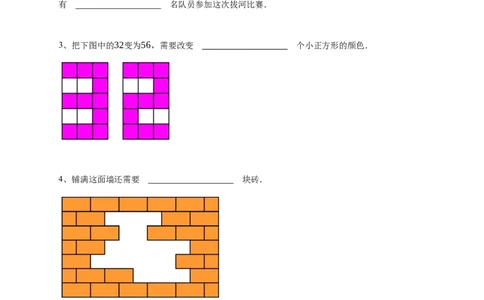 2024年希望杯二年级A卷竞赛数学试卷冬令营个人战-学生用卷_希望杯IHC_Word版本_二年级希望杯