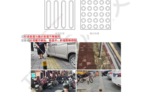 09.第9讲-13砌块路面及道路附属构筑物施工_2026年一级建造师_2026年一建市政_2025年一建市政SVIP_02-基础精讲✿高端面授✿深度强化_李莹