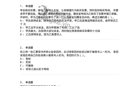 2409-2019年军队文职人员招聘考试《经济学》真题-137354_军队文职(1)_01.军队文职真题-专业课_（全）版本一（历年真题+章节练习+模拟题）_经济学(军队文职)_历年真题_纯题目