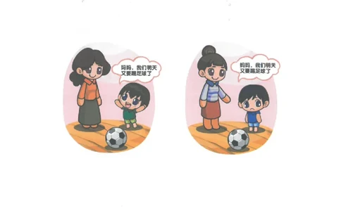 七大能力练习册-表达能力_幼小语数英专项资料_幼小数学专项