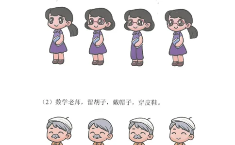 七大能力练习册-表达能力_幼小语数英专项资料_幼小数学专项