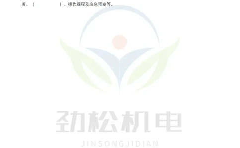 3月27日作业冶炼设备2空白_2026年一级建造师_2026年一建机电_2025年一建机电SVIP_02-基础精讲✿高端面授✿深度强化_30-机电《全系VIP班》劲松SMR_作业_空白