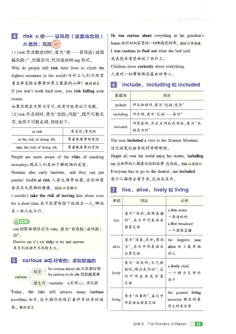 五年中考三年模拟吃透重难点人教版八下_初中英语新版_最新人教版英语八年级下册_2026春新人教版八下（更新中）_88教辅合集