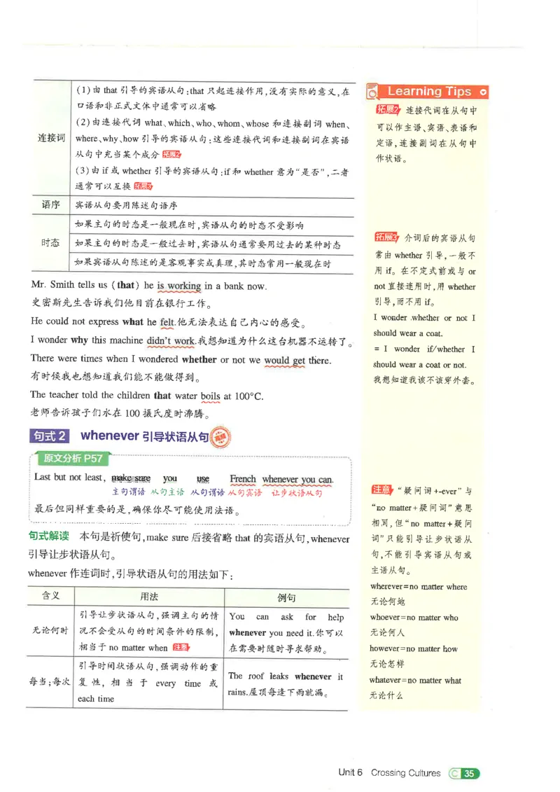 五年中考三年模拟吃透重难点人教版八下_初中英语新版_最新人教版英语八年级下册_2026春新人教版八下（更新中）_88教辅合集