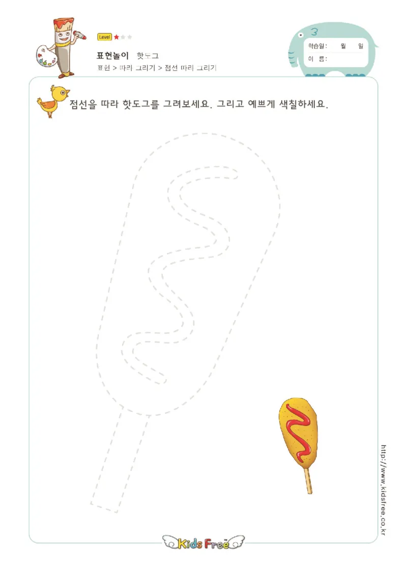 趣味图形连线_幼小衔接全套_7.幼小衔接全套_11、控笔练字