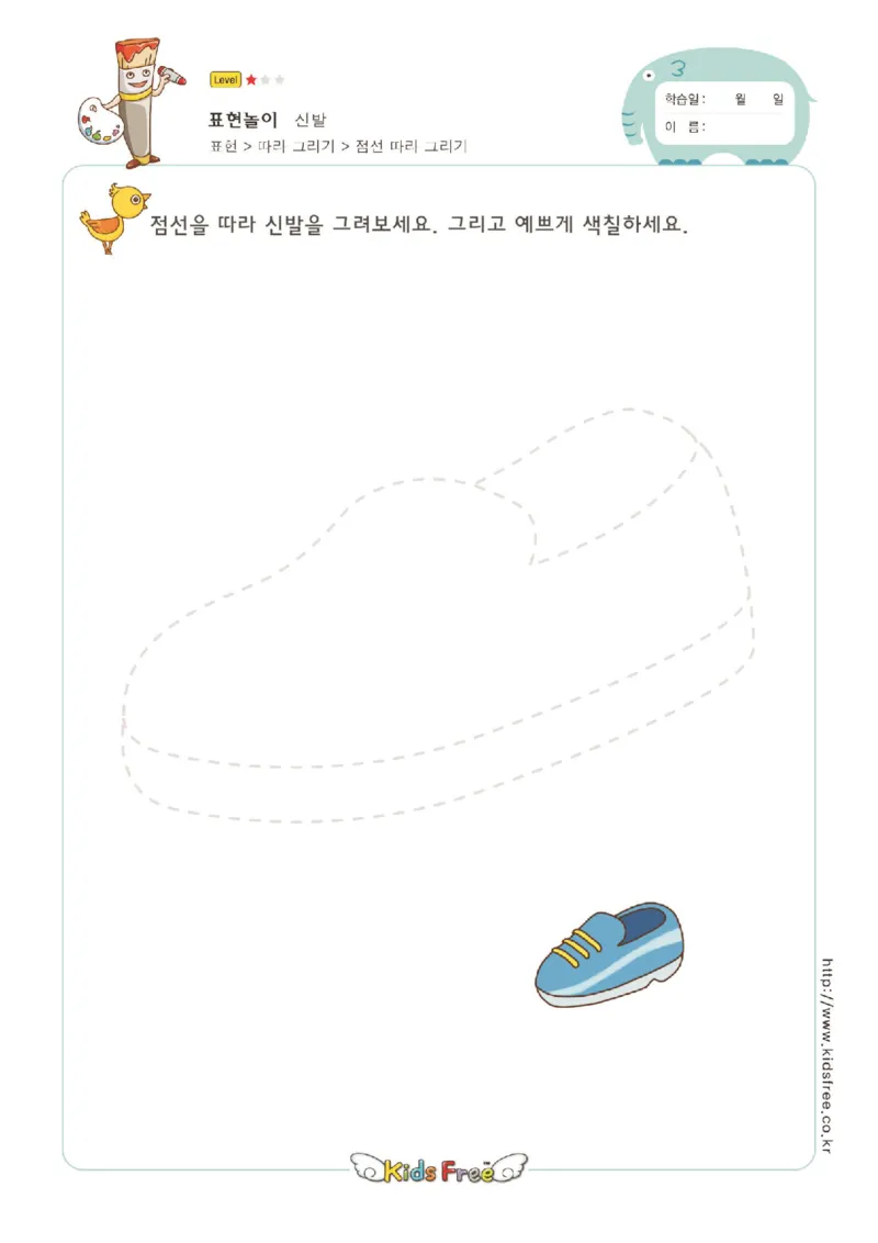 趣味图形连线_幼小衔接全套_7.幼小衔接全套_11、控笔练字