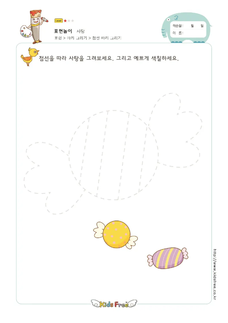 趣味图形连线_幼小衔接全套_7.幼小衔接全套_11、控笔练字