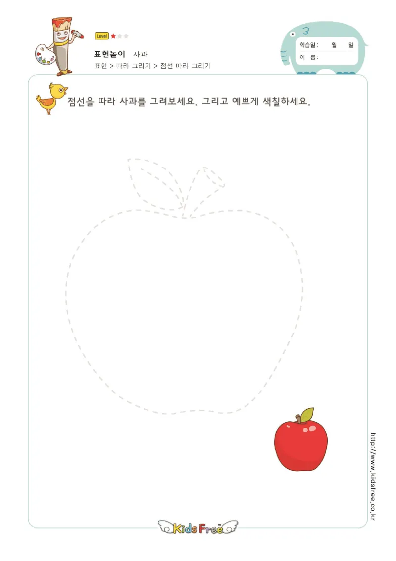 趣味图形连线_幼小衔接全套_7.幼小衔接全套_11、控笔练字