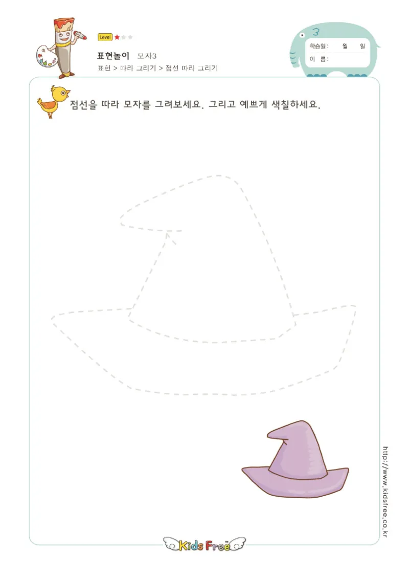 趣味图形连线_幼小衔接全套_7.幼小衔接全套_11、控笔练字