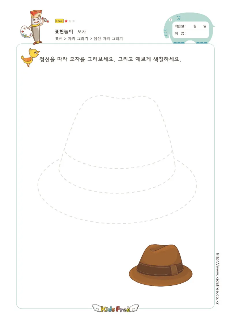 趣味图形连线_幼小衔接全套_7.幼小衔接全套_11、控笔练字