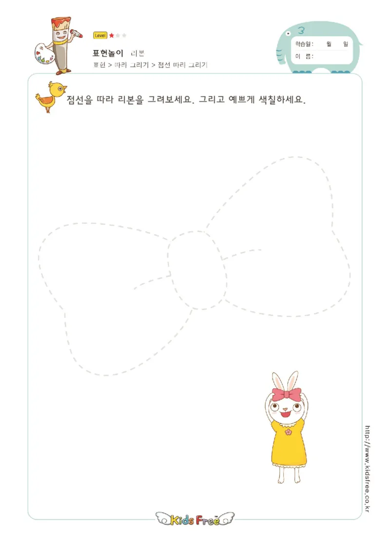 趣味图形连线_幼小衔接全套_7.幼小衔接全套_11、控笔练字