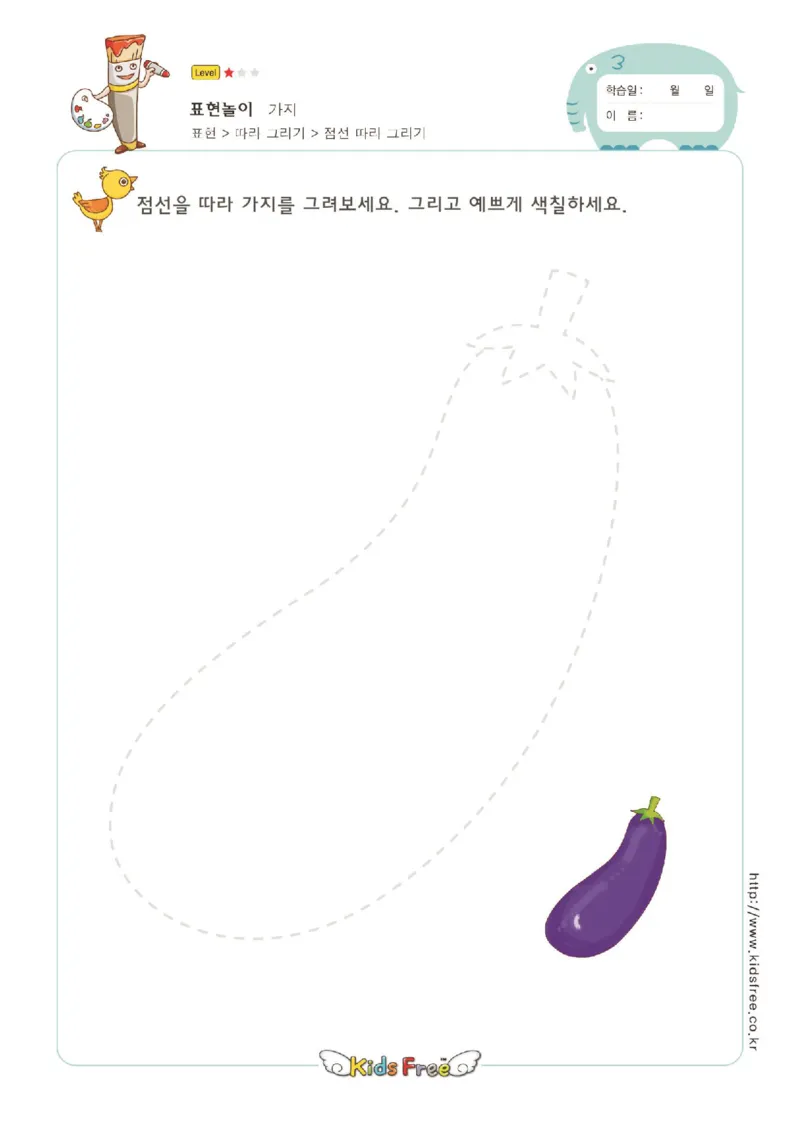 趣味图形连线_幼小衔接全套_7.幼小衔接全套_11、控笔练字