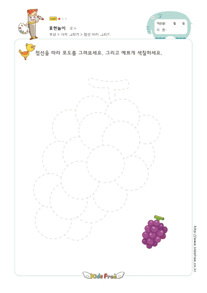 趣味图形连线_幼小衔接全套_7.幼小衔接全套_11、控笔练字