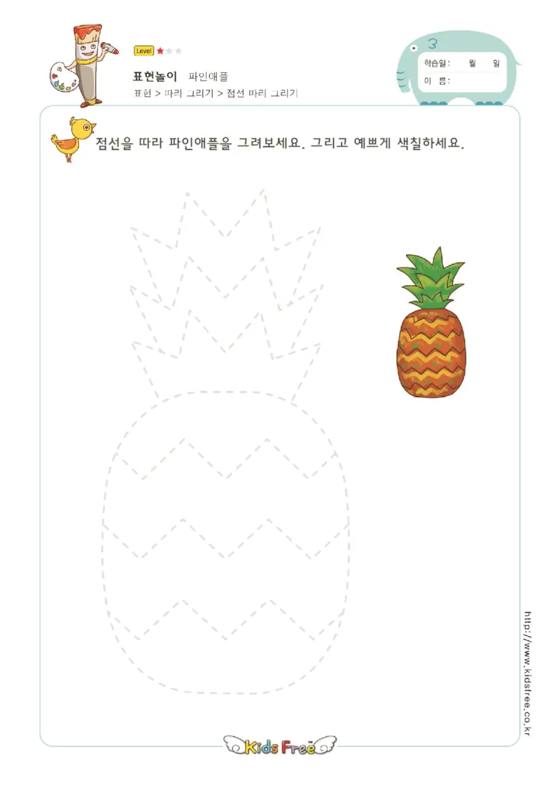 趣味图形连线_幼小衔接全套_7.幼小衔接全套_11、控笔练字