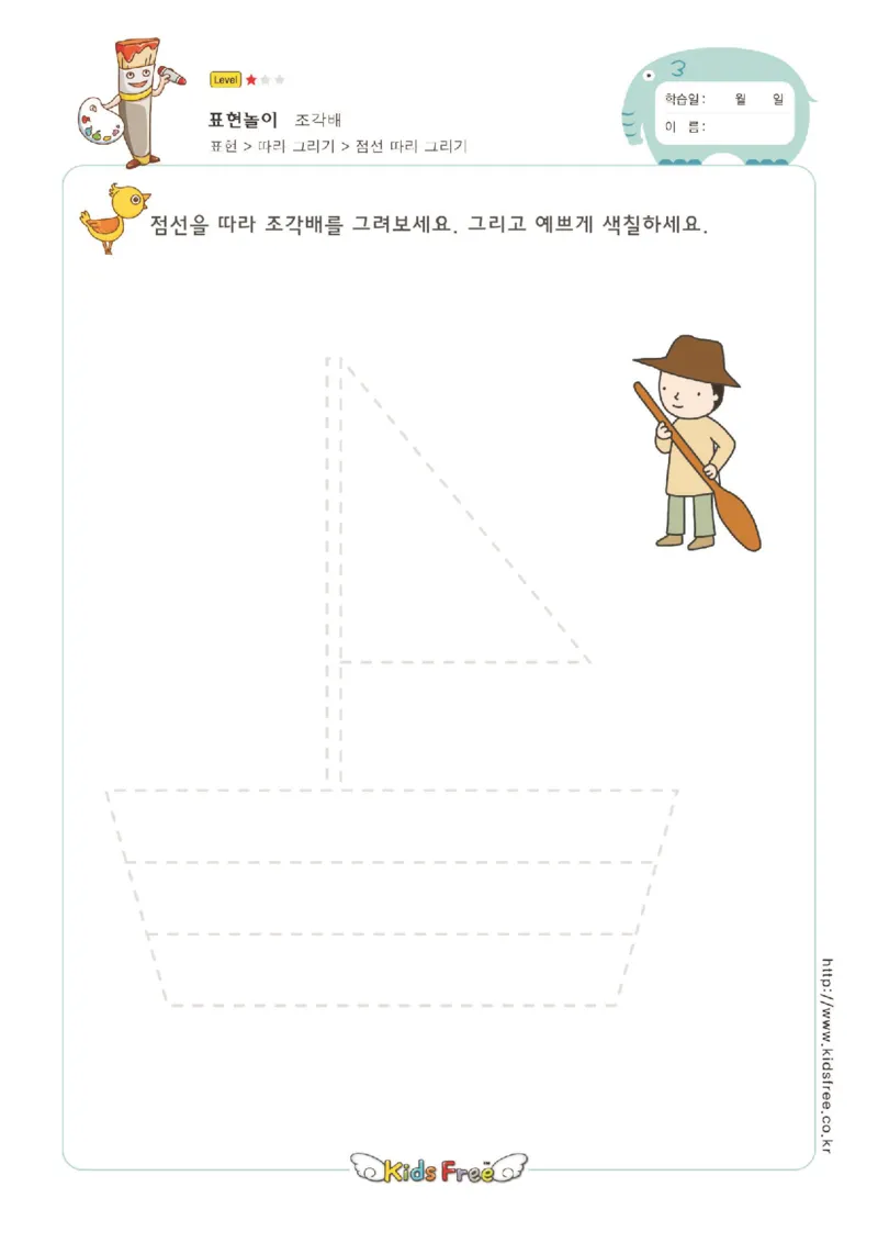 趣味图形连线_幼小衔接全套_7.幼小衔接全套_11、控笔练字