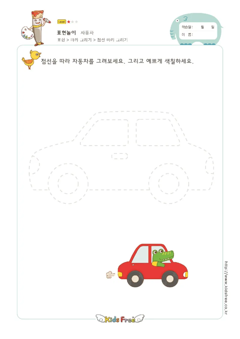 趣味图形连线_幼小衔接全套_7.幼小衔接全套_11、控笔练字