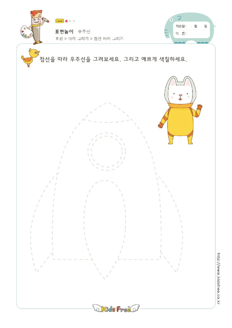 趣味图形连线_幼小衔接全套_7.幼小衔接全套_11、控笔练字